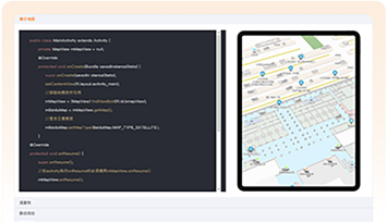 Map SDK