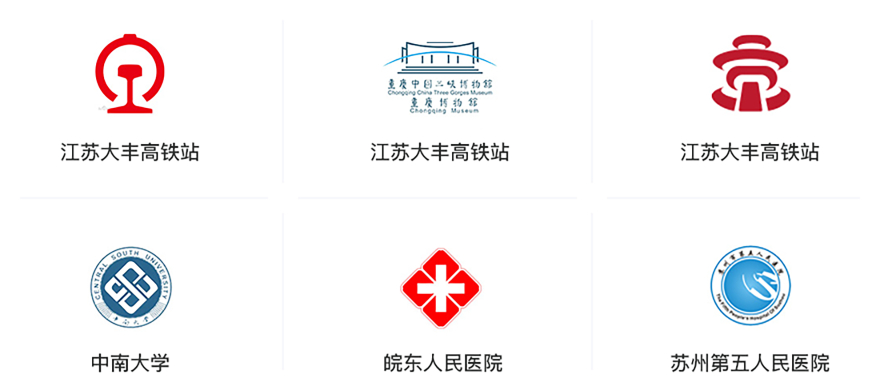 Weibang creates tangible value for customers